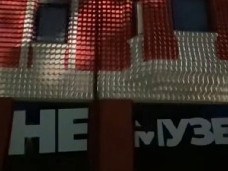 В Пловдив отвори врати Fantasy „Не-Музеят”