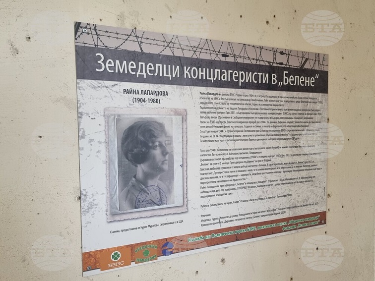 Нова постоянна изложба за земеделците концлагеристи бе открита на Втори обект на лагера „Белене“