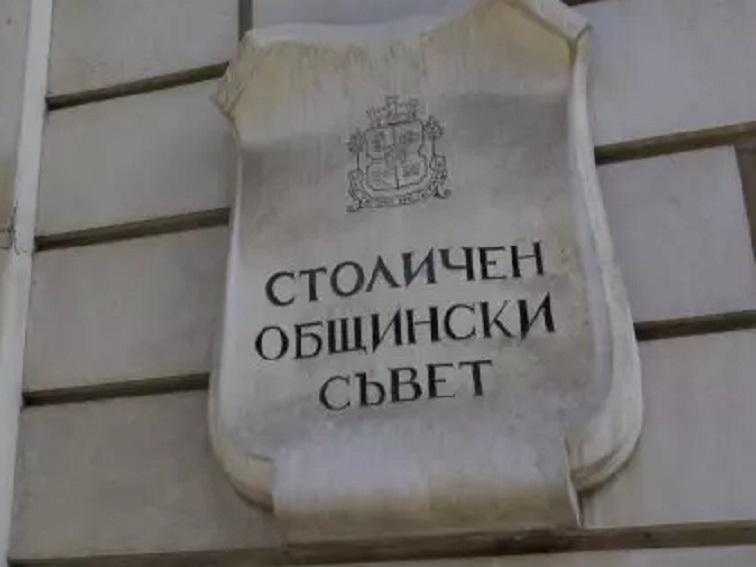 Столичният общински съвет ще обсъди план за нови детски градини в центъра на София и независим технически одит на „Топлофикация – София“
