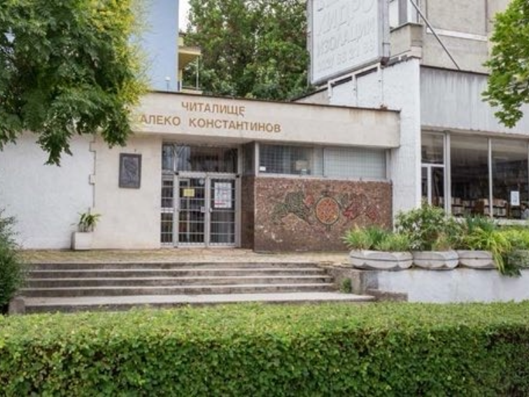 Как се унищожават просветата и културата в Пловдив