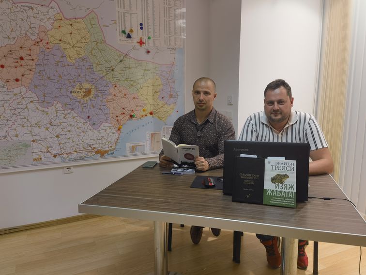 Тръгнаха обучения за развитие на региона