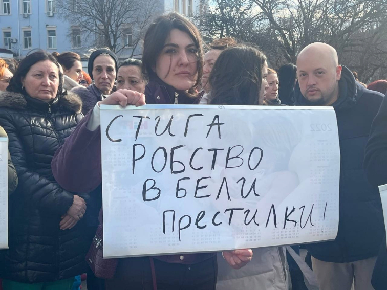 Медици от болница „Св. Анна“ излязоха на протест заради ниски заплати и недостиг на консумативи