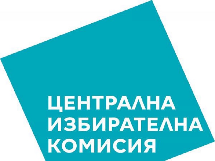 Стартира подготовката за президентския вот! Вижте най-важните дати
