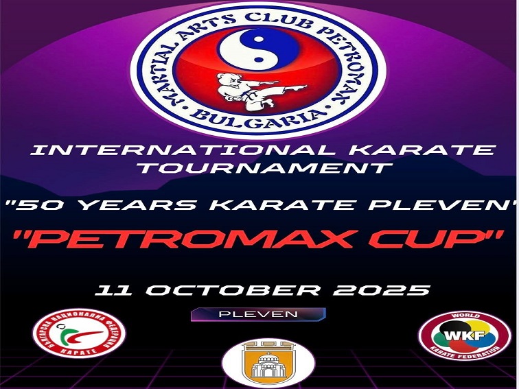 Каратеки от всички възрасти се включват в Международния турнир за купа „Плевен“ на 11 октомври