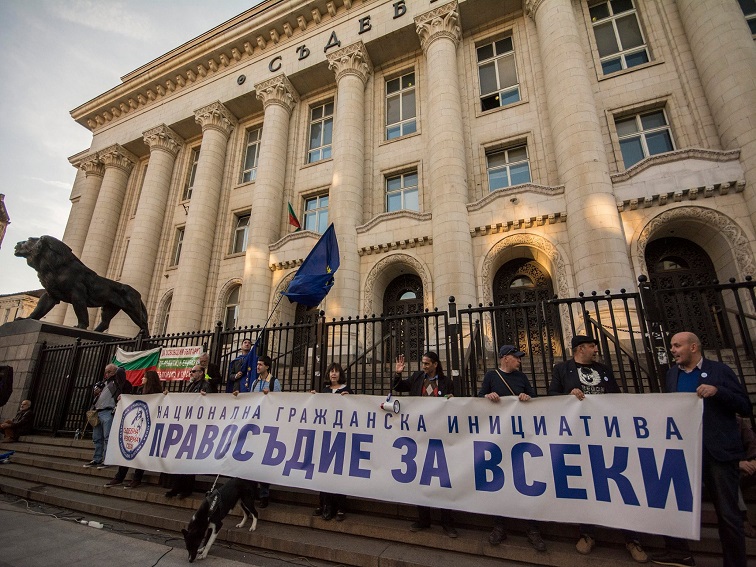 Протест пред Съдебната палата с призив за правова държава и европейско бъдеще
