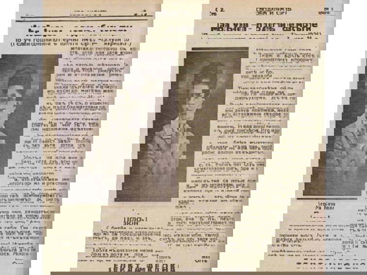 Мара Бунева - когато саможертвата се превръща в памет