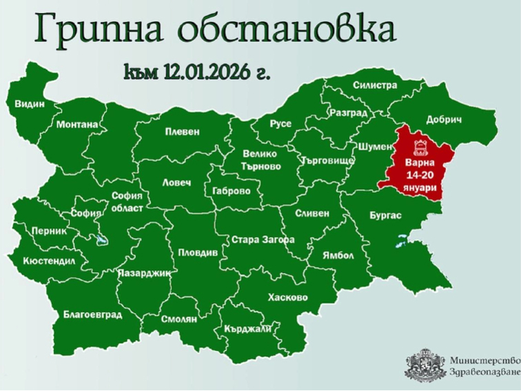 Варна е първият областен град с обявена грипна епидемия от 14 до 20 януари