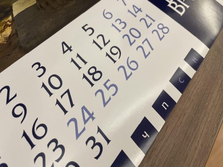 Правителството определи 31 декември 2025 г. и 2 януари 2026 г. за неприсъствени дни