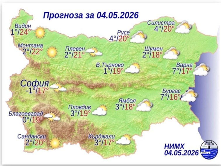 Прогноза за 4 май