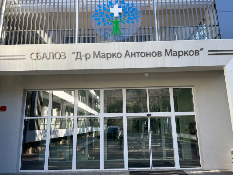 Безплатни профилактични прегледи в СБАЛОЗ – Варна