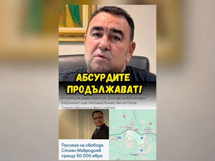Павел Стоименов: „Кметове делят пари от ремонти, а държавата плаща цената“
