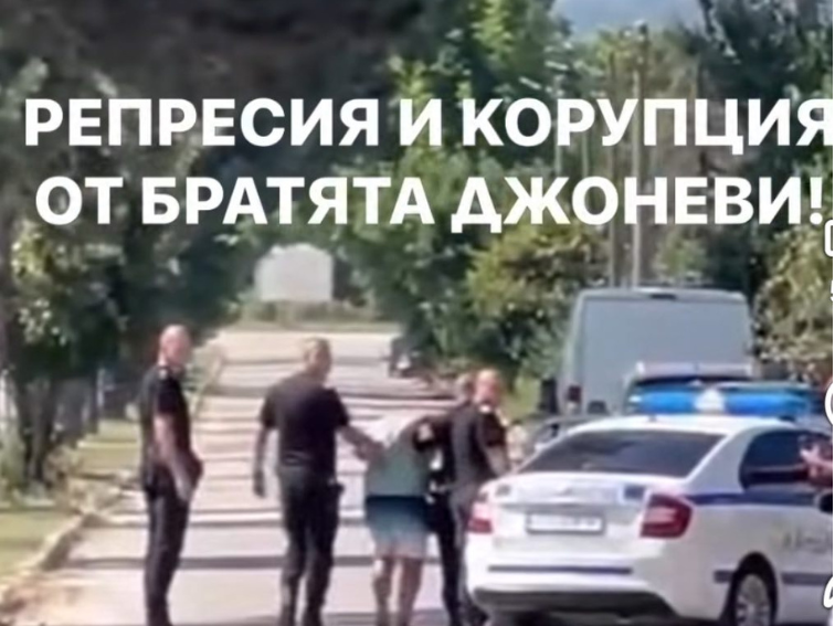 Арестуваха член на партия „Величие“ в Летница, според съпартийци – без основателна причина