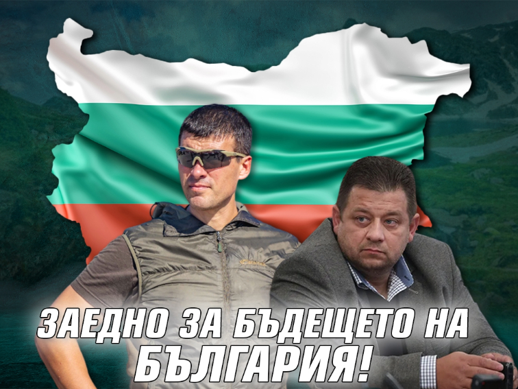  Фондация „Родолюбци за България“ ще финансира и изгражда български управленски елит