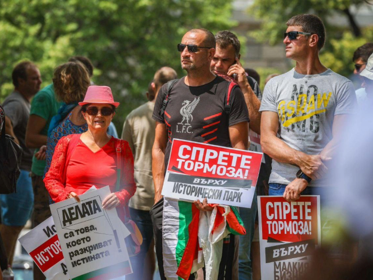 Акционерите на Исторически парк излизат на протест срещу медийната атака