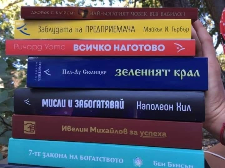 Как да разпознаваме добрите книги?