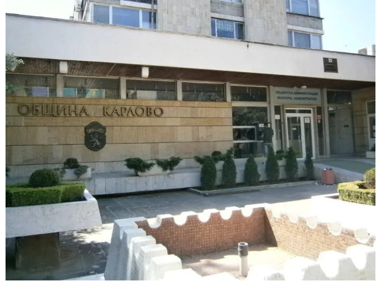 Община Карлово разкри част от информацията за заплатите на кметовете и администрацията, но отказа подробна справка за възнагражденията