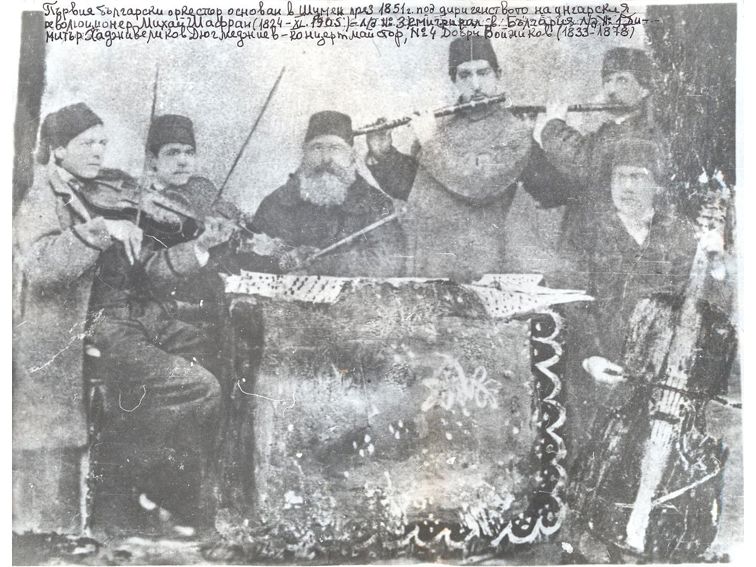 Концерт, посветен на 175 години от създаването на първия български оркестър