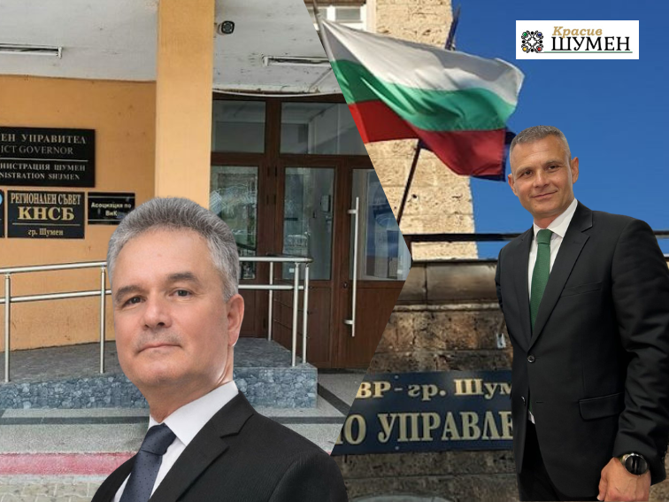 Политическите рокади в Шумен вече са факт