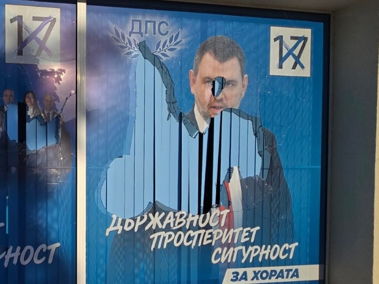 52-годишен мъж е задържан, изпотроши офиса на ДПС в Благоевград