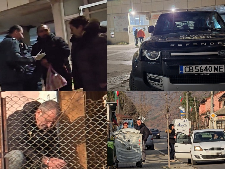 Гранична полиция задържа Сашо Щангата и Кольо Кефало при акция в Симитли