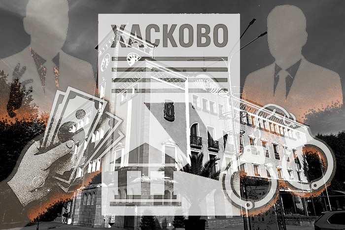 Забранени сделки и уволнения разкриват мрежа от корупция в община Хасково