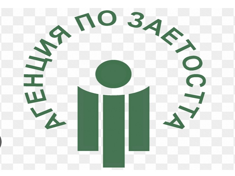 Агенция по заетостта:Над 15 000 наети и спад на безработицата- месец май в числа