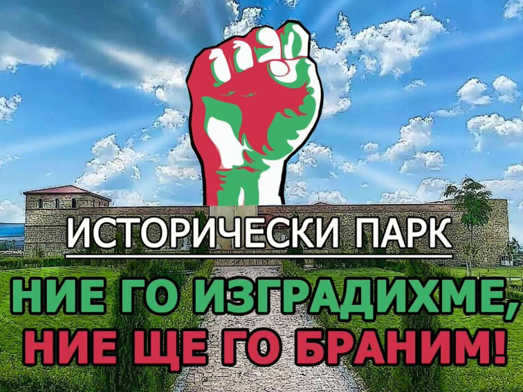 Постигане на финансова устойчивост по време на икономическа блокада