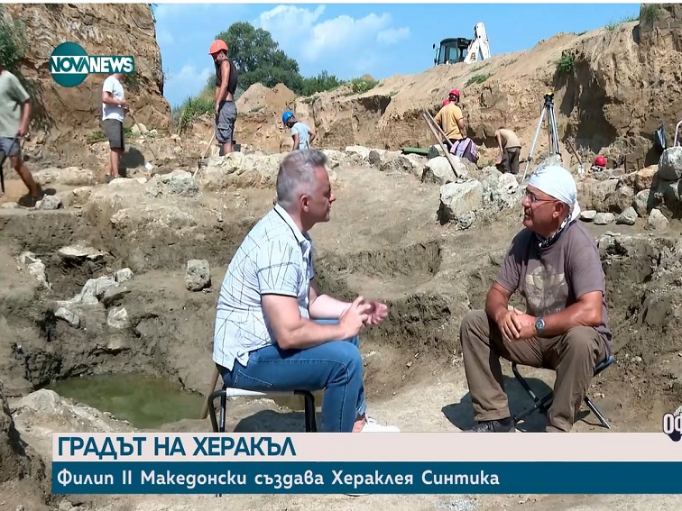 Хераклея Синтика: Забравеният град, който разкрива древна и богата история