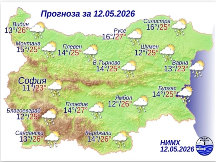 Прогноза за 12 май