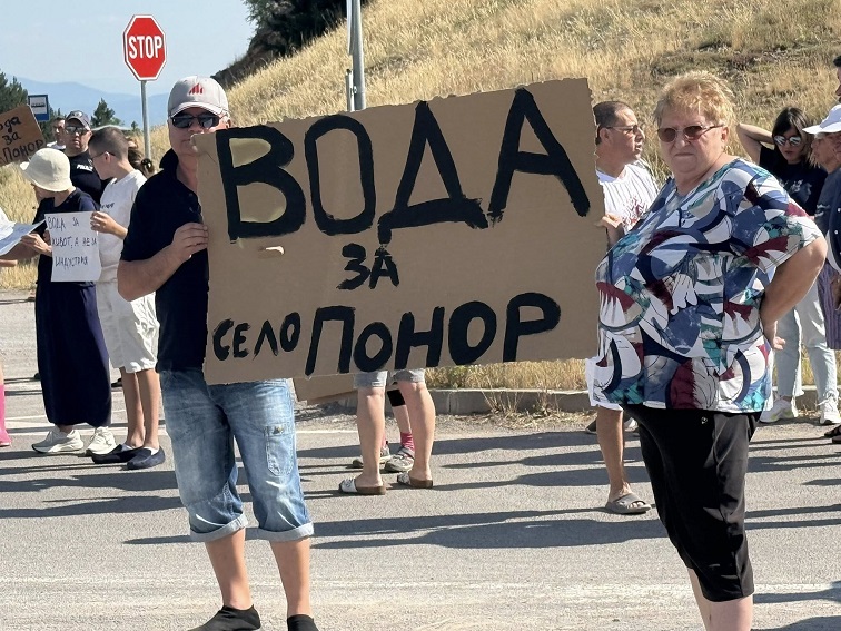 Граждански протест в Костинбродско: Жители на няколко села настояват за спешни мерки по водоснабдяването