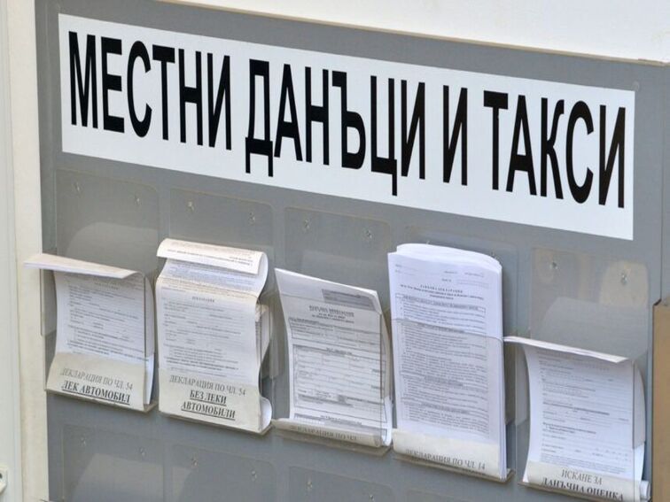 Новата 2025 година "подари" на бургазлии по-високи местни данъци и такси