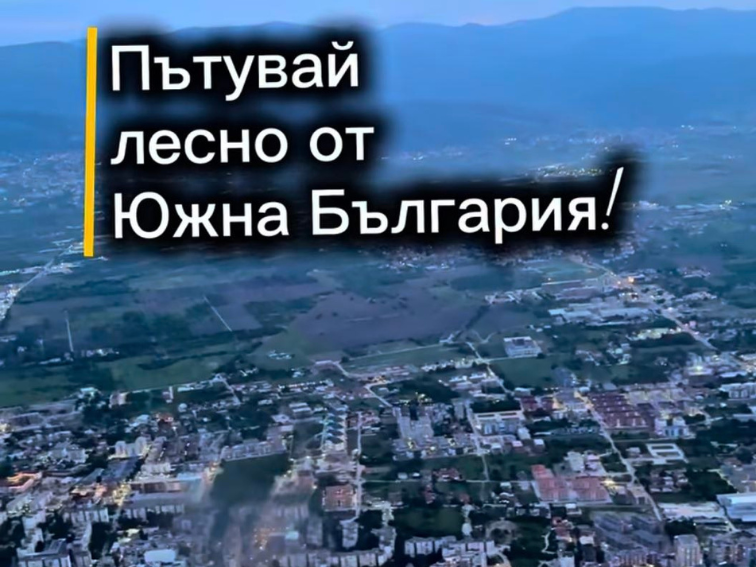Летище Пловдив с директни полети до големи европейски градове