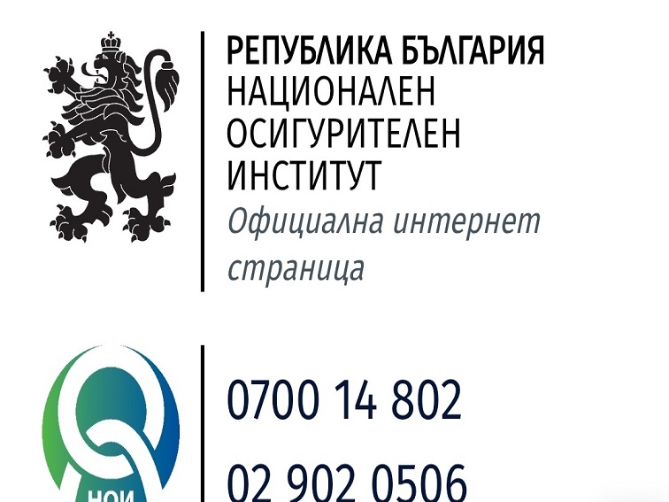 „Пенсиите в евро“ – информационна кампания за възрастните хора стартира на 19 септември