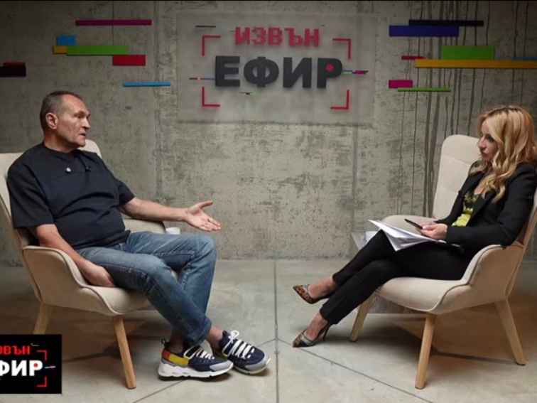 КПКОНПИ беше мракобесна институция и още е, твърди в ефир Васил Божков