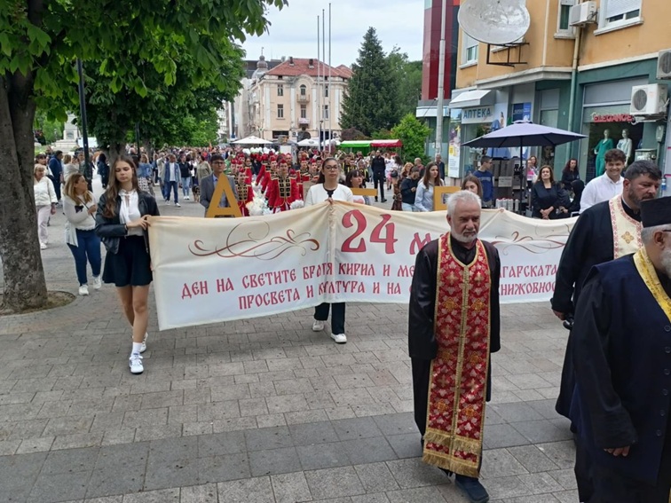 Плевен отбелязва 24 май с шествия, концерти и празнични събития
