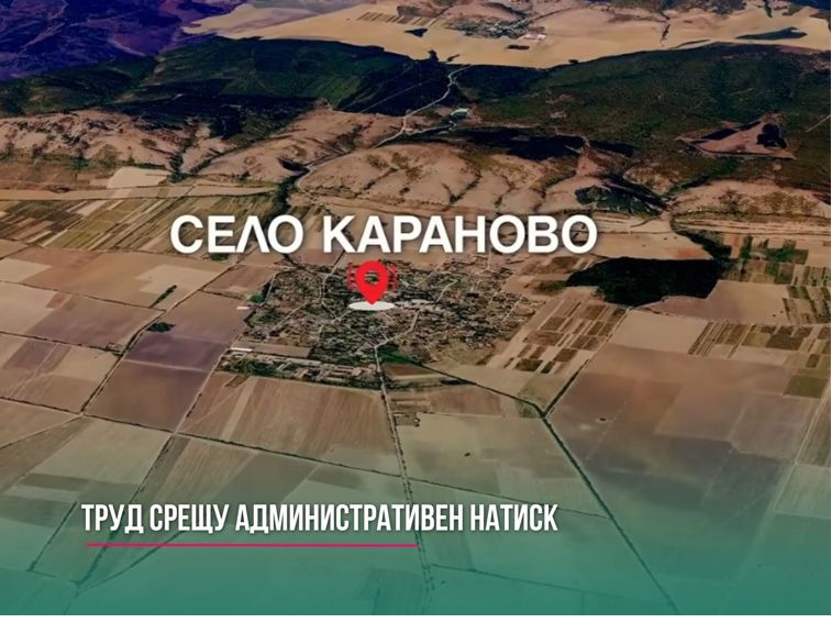 И тук ли е феодализъм? Контрастът на къра