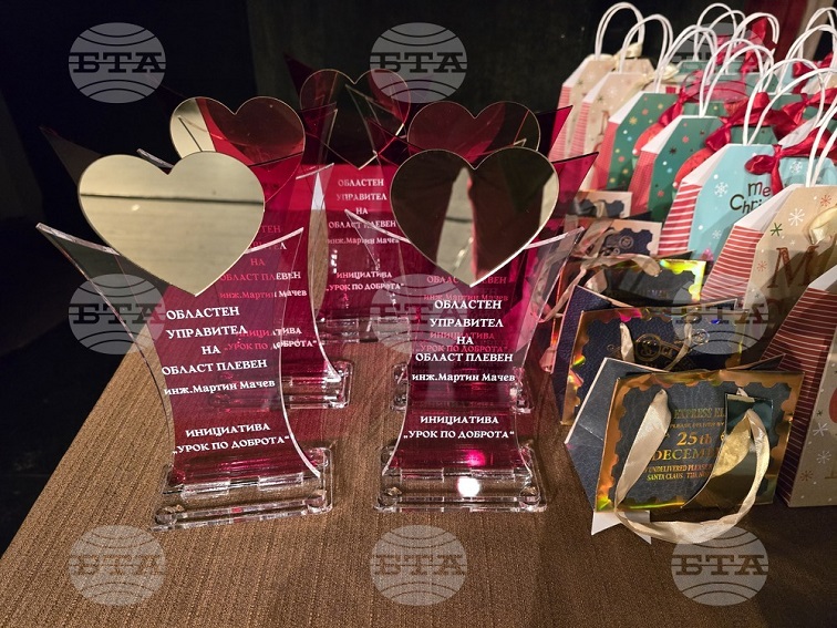 Първа "Вечер на доброто" се състоя в Плевен