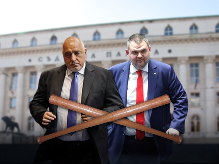 Протест под надслов „Да свалим бухалките на деребеите!“ тази сряда