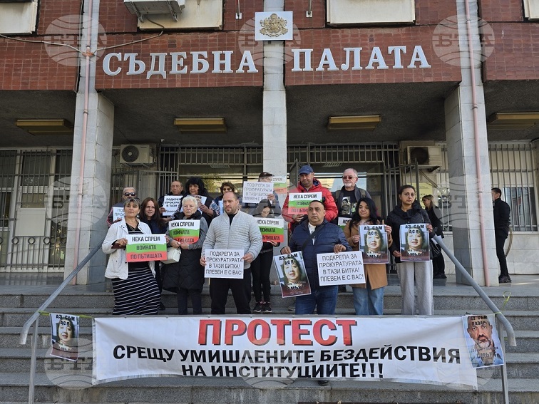 В Плевен граждани протестираха пред Съдебната палата с искане за справедливост по дело за катастрофа с две жертви