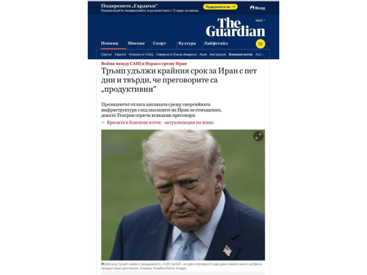 5 ДНИ, КОИТО МОГАТ ДА ПРОМЕНЯТ СВЕТА