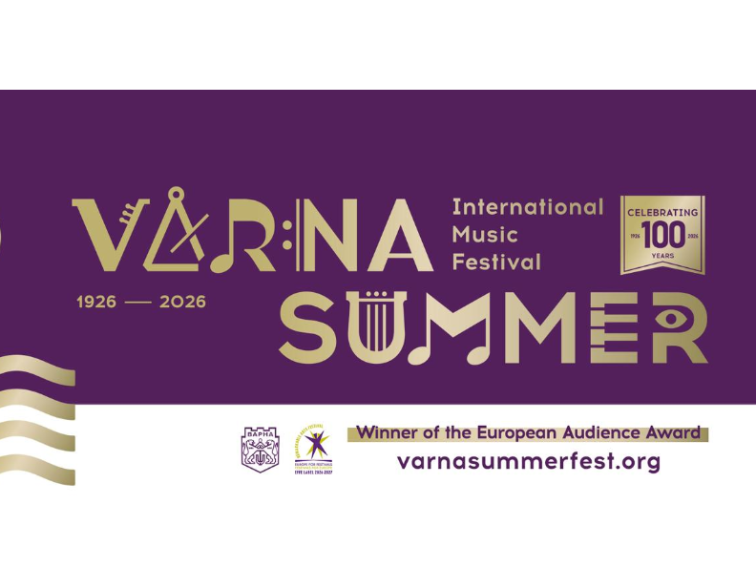 610 000 евро за 100-годишния юбилей на ММФ „Варненско лято“