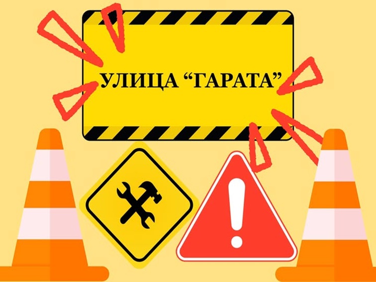 Улица „Гарата“ в Добринище ще бъде обновена с нов асфалт и модерно окабеляване