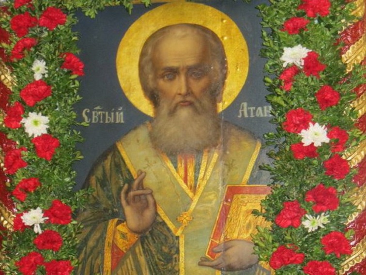 Атанасовден - ден на здравето, надеждата и новото начало