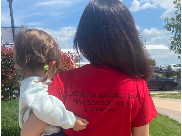 Международният ден на жената и женската любов