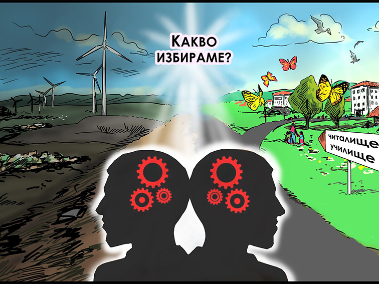 Важни ли са местните избори?