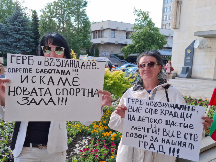 ГЕРБ + „Възраждане“ = Спортна зала в Горна Оряховица на пауза
