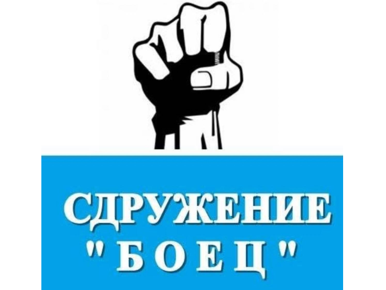 БОЕЦ обяви разследване, което ще представи на 26 юли