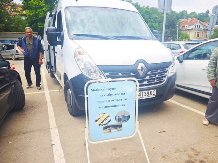 На 16 октомври: Община Плевен организира поредна инициатива за събиране на опасни отпадъци