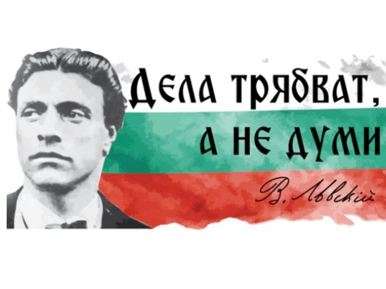 По твоя пример АПОСТОЛЕ – към свободата