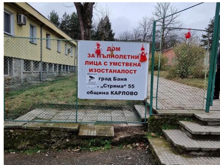 “Някой да знае?”